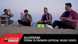 Alcatrash  Τέρμα Τα Ψέματα  Official Music Video [upl. by Airretal]