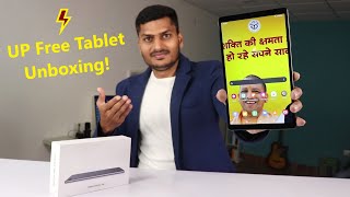 UP Free Tablet Unboxing  Yogi Smartphone Tablet Yojana  UP Free Laptop Scheme [upl. by Laden]