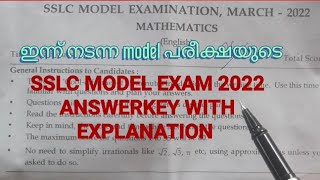 SSLC MODEL EXAM 2022answerkey WITH EXPLANATION [upl. by Ayetal]