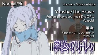 NORMAL Yuusha  Frieren OP 1 Piano [upl. by Eliza990]