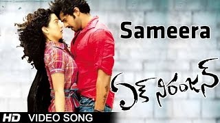 Sameera Video Song  Ek Niranjan Movie  Prabhas  Kangna Ranaut [upl. by Emalee]