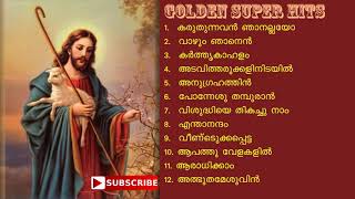 NON Stop super Hit Malayalam Christian Devotional Songs [upl. by Tdnaltroc]