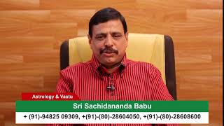 Sachidananda Babu Astro amp Vastu Information [upl. by Linoel]