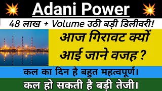 Adani Power Share Latest News  Adani Power Share Today News  Adani Power Stock Analysis Today [upl. by Ahsaei]