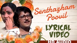 Unakkul Naane  HD Video Song உனக்குள் நானே  Pachaikili Muthucharam  Sarath Kumar  Harris Jayaraj [upl. by Noicnecsa158]