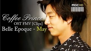 Coffee Prince Clips  Belle Epoque  May  Gong Yoo amp Yoon Eun Hye [upl. by Iznekcam179]