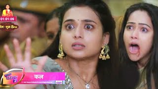 Sasural Simar Ka 2 Update  Geetanjali Devi Ne Gagan Par Chalai Goli Simar Aur Aditi Shocked [upl. by Delila]