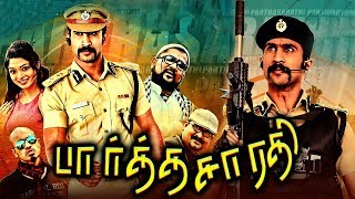 Latest Tamil 2020   Parthasarathy  Tamil Movies 2020 Full Movie  Tamil Full Movie Latest 2020 [upl. by Arutak]