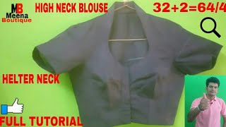 HALTER NECK BLOUSE CUTTING AND STITCHING  HIGH NECK BLOUSE [upl. by Ecnatsnoc810]