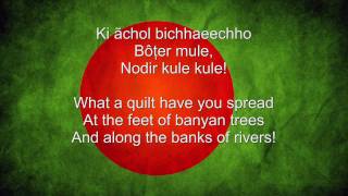 quotAmar Shonar Banglaquot  Bangladesh National Anthem Bangla amp English lyrics [upl. by Anileda]