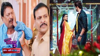 Sasural Simar Ka 2  21st Aug 2021 Episode Update  Simar Aarav Ka Romance Narayan Ji Ko Thappad [upl. by Ariak]