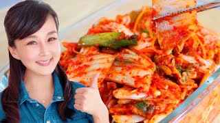 How to Make Kimchi Small Batch Easy Kimchi Recipe by CiCi Li [upl. by Nohs694]